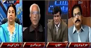 Siyasat Aur Riyasat (Judicial Commission Ki Tehqeeqat) – 12th May 2015