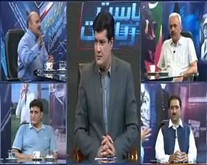 Siyasat Aur Riyasat (Judicial Commission Reserves Its Verdict) – 3rd July 2015