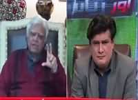 Siyasat aur Riyasat (Kaun Mayusi Phaila Raha Hai?) – 28th January 2016