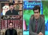 Siyasat aur Riyasat (Mian Sahib Ki Daurein) – 28th April 2016