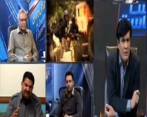 Siyasat Aur Riyasat (Model Town Incident JIT Report) – 20th May 2015