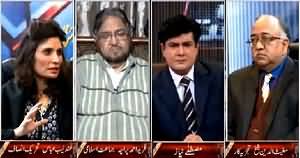 Siyasat Aur Riyasat (MQM Arrested Workers Presented in Court) – 12th March 2015