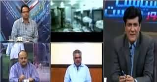 Siyasat Aur Riyasat  (MQM India Se Fund Leti Hai?) – 24th June 2015