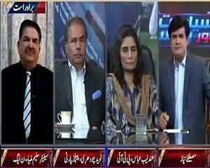 Siyasat Aur Riyasat (MQM Ke Istefe) – 12th August 2015