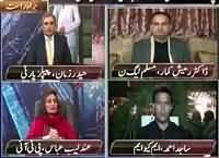 Siyasat aur Riyasat (MQM Ki Bhook Hartaal) – 22nd February 2016