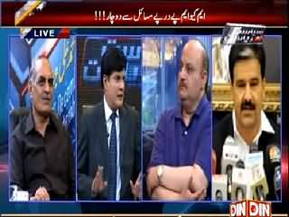 Siyasat Aur Riyasat (MQM Ki Mushkilaat Mein Izafa) – 15th April 2015