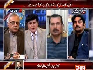 Siyasat Aur Riyasat (MQM Vs PTI Once Again) – 25th March 2015