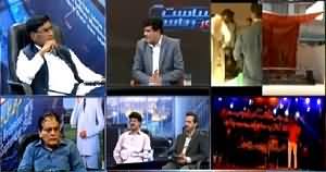 Siyasat Aur Riyasat (MQM Workers Celebration in Jinnah Ground) – 23rd April 2015