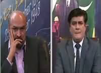 Siyasat aur Riyasat (Muk Muka Ki Siasat) – 25th February 2016