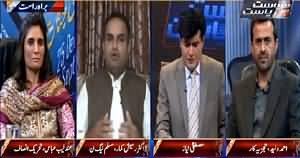 Siyasat Aur Riyasat (NA-246, Who is Going to Win?) – 2nd April 2015