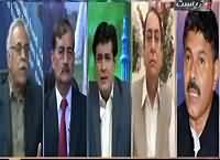 Siyasat Aur Riyasat (NAB in Punjab After Sindh) – 23rd September 2015