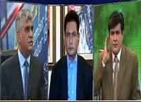 Siyasat Aur Riyasat (Nawaz Sharif Ka UN Mein Khitab) – 30th September 2015