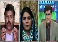 Siyasat aur Riyasat (New Series of Panama Leaks) – 27th April 2016