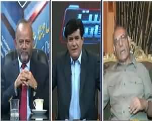 Siyasat Aur Riyasat (News of Two Big Leaders, What Is Reality?) – 31st July 2015