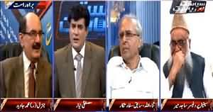 Siyasat Aur Riyasat (Now Its Pakistan's Turn to Help Saudi Arabia) – 13th April 2015