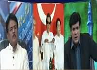 Siyasat Aur Riyasat on DIN News – 14th September 2015