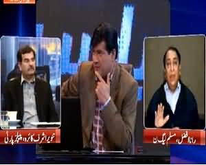 Siyasat Aur Riyasat (One More Committee For Nation) – 19th January 2015