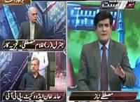 Siyasat Aur Riyasat (Opposition Ke TORs Ya Manshoor) – 4th May 2016