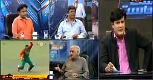 Siyasat Aur Riyasat (Pakistan Defeated By Bangladesh) – 21st April 2015