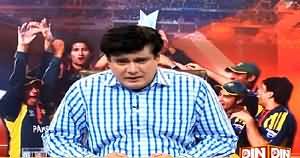 Siyasat Aur Riyasat (Pakistan Ka Kal Australia Se Taakra Hoga) – 19th March 2015