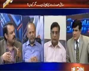 Siyasat Aur Riyasat (Pakistan Ke Halaat) – 23rd June 2015