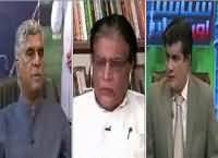 Siyasat aur Riyasat (Pakistan Ke Khadshat) – 1st April 2016