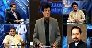 Siyasat Aur Riyasat (Pakistan Ki Siasat Mein Hulchul) – 4th May 2015