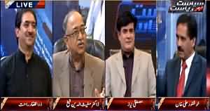 Siyasat Aur Riyasat (Pakistan's Role in Yemen Jang?) – 10th April 2015