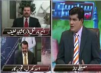 Siyasat aur Riyasat (Panama Leaks Se Hulchul) – 4th April 2016