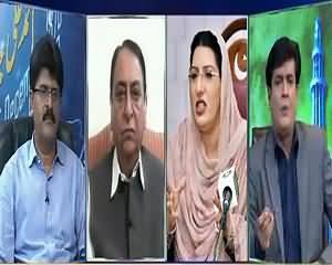 Siyasat Aur Riyasat (PPP Unhappy on Dr. Asim Arrest) – 27th August 2015