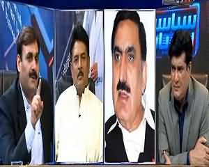 Siyasat Aur Riyasat (Protest Against Rigging in KPK) – 10th June 2015