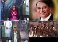 Siyasat Aur Riyasat (Rangers Power Decreased) – 17th December 2015