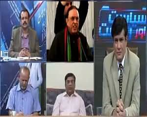 Siyasat Aur Riyasat REPEAT (Asif Zardari Ka Ghuroor) – 22nd June 2015