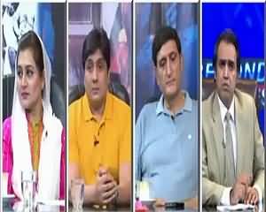 Siyasat Aur Riyasat (Rigging Allegations Rejected By JC) – 23rd July 2015