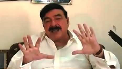 Siyasat Aur Riyasat (Sheikh Rasheed Ahmad Exclusive Interview) – 10th July 2015