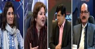 Siyasat Aur Riyasat (Suicide Attack in Police Lines, Lahore) – 17th February 2015