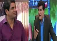 Siyasat aur Riyasat (T20 World Cup) – 15th March 2016