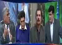 Siyasat Aur Riyasat (Terrorism Incident in Peshawar) – 18th September 2015