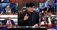 Siyasat Aur Riyasat (What is Our Political Class Doing?) - 9th February 2015