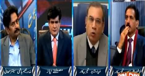 Siyasat Aur Riyasat (Where is So Called Experience of Govt?) – 6th February 2015