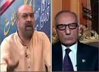 Siyasat aur Riyasat (Who Is Behind Musatafa Kamal) – 4th March 2016