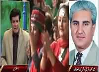 Siyasat Aur Riyasat (Who Is Going to Win in NA-122) – 9th October 2015