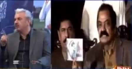 Siyasat Aur Riyasat (Who is Responsible For the Death of Haq Nawaz) – 11th December 2014