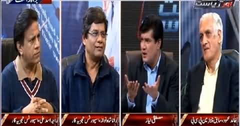 Siyasat Aur Riyasat (Who is Responsible, Players or PCB?) – 25th February 2015