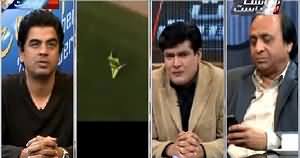 Siyasat Aur Riyasat (Will Pakistani Team Perform Tomorrow?) – 6th March 2015