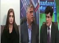 Siyasat aur Riyasat (Zarb-e-Azb in Last Phase) – 29th February 2016