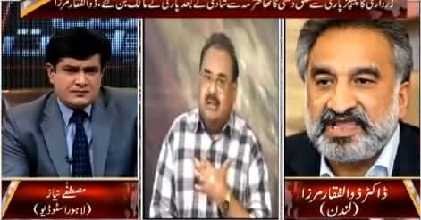 Siyasat Aur Riyasat (Zulfiqar Mirza Exclusive Interview) – 9th March 2015