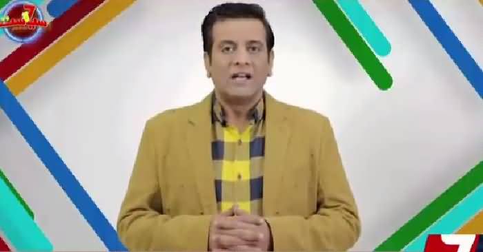 Siyasat (Comedy Show) – 20th October 2018