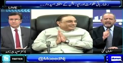 Siyasat Hai Ya Saazish (PMLN & PPP Agreed on Raza Rabbani) – 10th March 2015