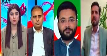 #Siyasat With Farwa Waheed (Cases Against Imran Khan) - 23rd May 2023